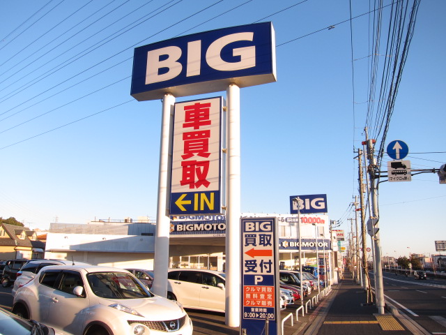 元業界人が教える 大阪でおすすめな車買取店５選